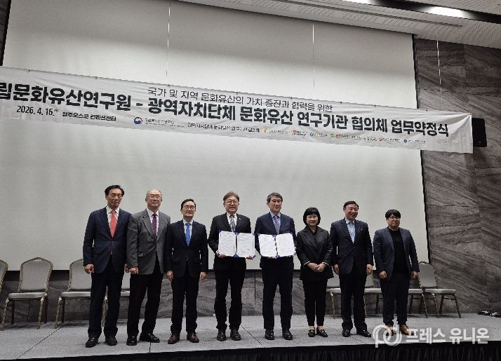 업무협약 단체사진